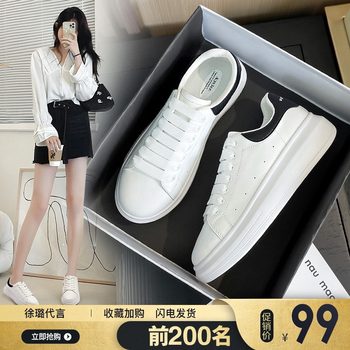 Leather white shoes women's 2022 summer new platform women's shoes thick-soled all-match sneakers autumn casual sports shoes summer