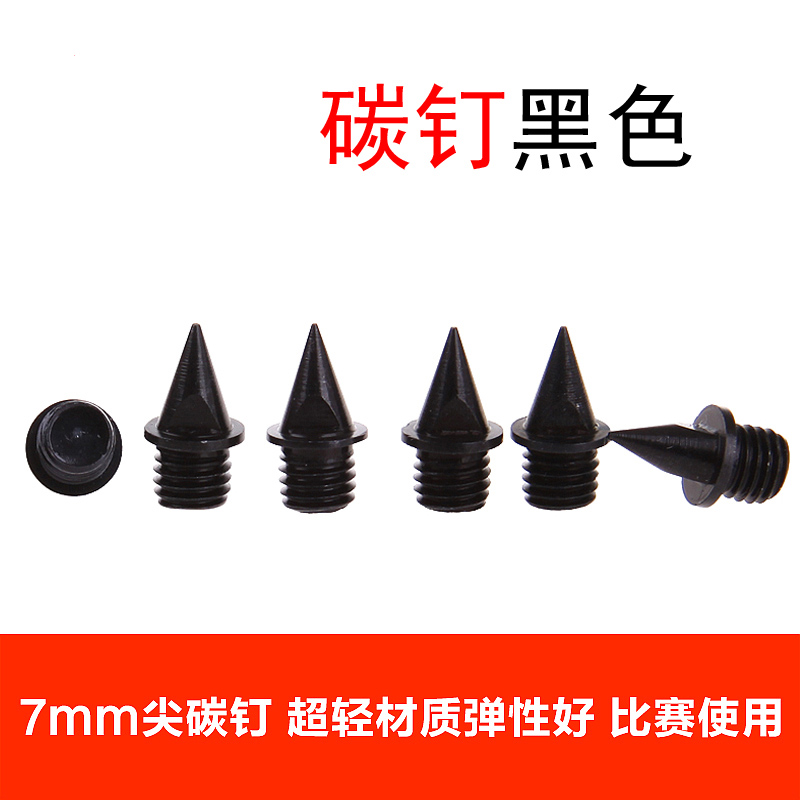 Universal track and field nails Nail shoes Nail carbon jump nails Sprint high jump shoes Professional competition nails short nails Long nails Tower nails