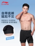 Li Ning, штаны, быстросохнущие шорты для спортзала для плавания, коллекция 2023