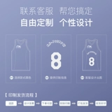 Li Ning Track Anter Services Professional Competition.