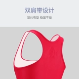 Li Ning Track Anter Services Professional Competition.