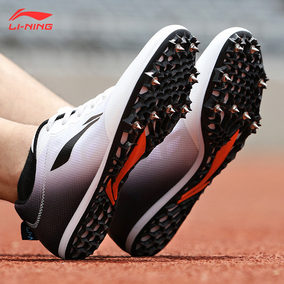 Li Ning nail shoes track and field sprint men's seven-nail high school entrance examination sports students female nail shoes competition students special running shoes