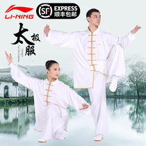 SF Li Ning Tai chi suit Female spring and autumn martial arts performance suit Male Taijiquan clothing long-sleeved Chinese style practice competition