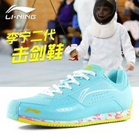 Fairy Tale Blue Upgrade [Fashion Camouflage Full Palm Всасывание]