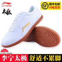 Li Ning tai chi shoes Mens beef tendon bottom breathable Taijiquan shoes Martial arts shoes training shoes Womens spring and summer practice shoes sports shoes