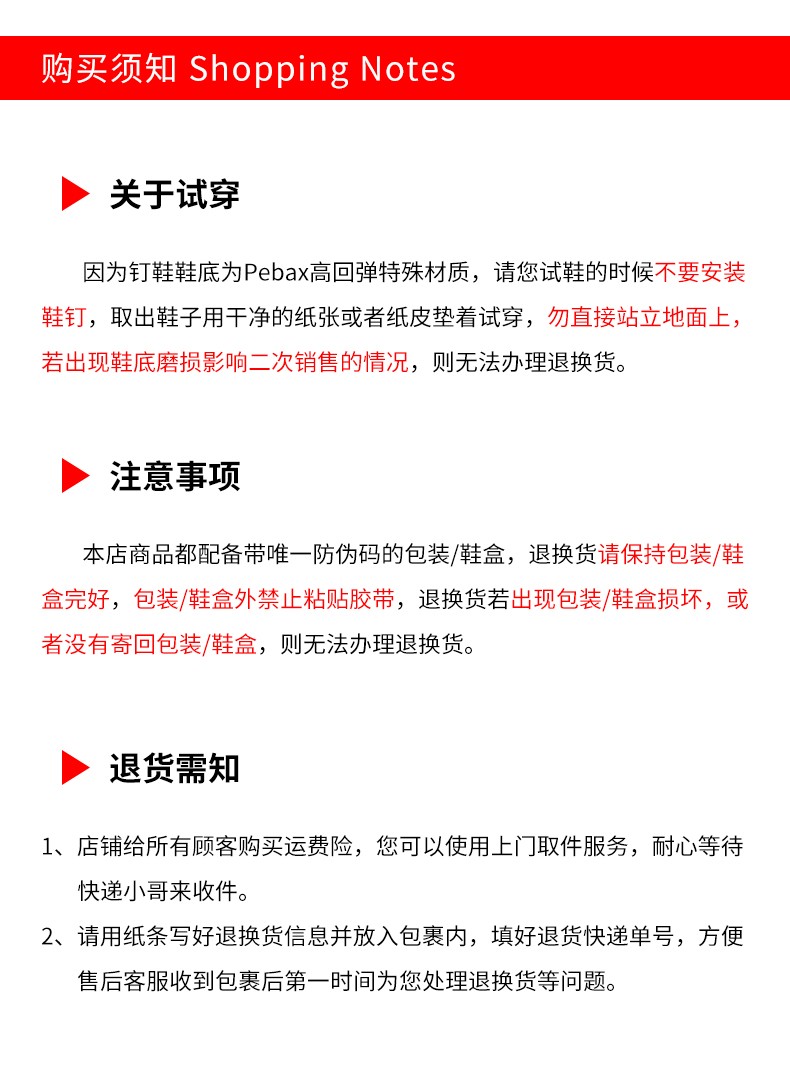 李寧スパイク陸上短距離男子中長距離走スパイク女子オシドリスパイク中考体考専門走り幅跳びシューズ,タオバオ代行-チャイナトレーディング