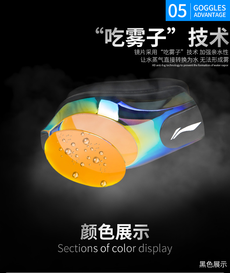 Kính râm Li Ning chính hãng 2018 mới, kính bơi chống sương mù HD cho nam và nữ kính râm kính bơi speedo