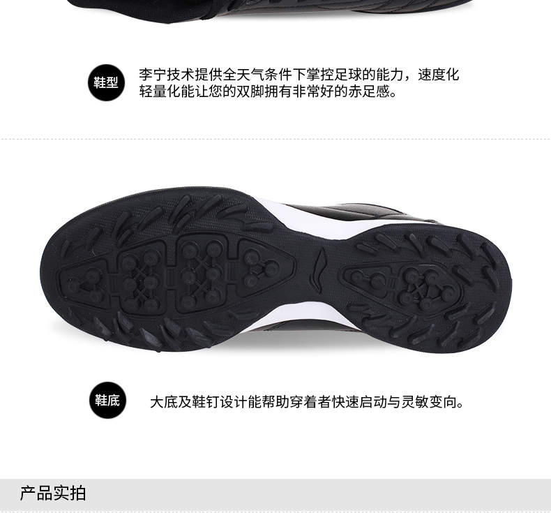 Giày bóng đá Li Ning dành cho người lớn Trẻ em bị gãy móng tay giày thể thao cao cấp