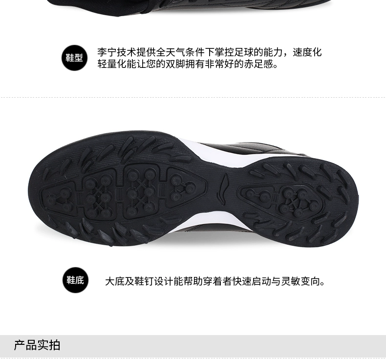 Giày bóng đá Li Ning dành cho người lớn Trẻ em bị gãy móng tay