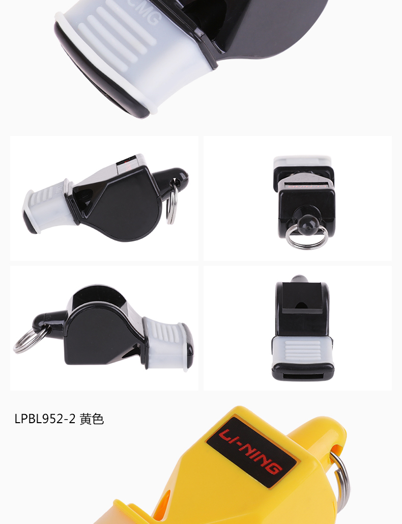 Li Ning chuyên nghiệp treble bóng rổ còi còi bóng đá trò chơi giáo viên thể thao chuyên dụng đào tạo ngoài trời cá heo 	lưới bóng rổ trẻ em	