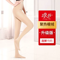 Колготки, 350 грамм, 180 грамм