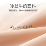 浪莎 Спортивный бюстгальтер, бюстгальтер без косточек, бюстгальтер пуш-ап, майка топ, тонкий летний шелковый бюстгалтер, красивая спина