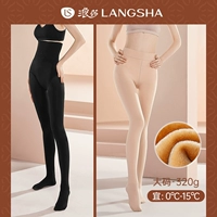 Утепленный, 320 грамм, высокая талия, 320 грамм