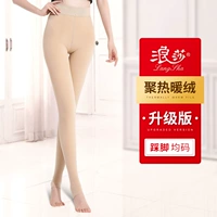 [80-130 Catties] 350 грамм шаг кожи+отправьте 180 граммов, чтобы наступить на кожу ноги