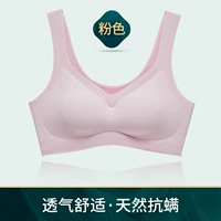 【Нет отслеживания красоты】 розовый