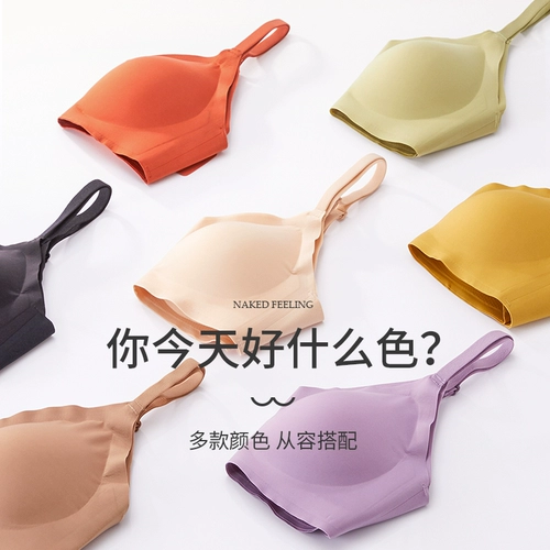 浪莎 Латексный бюстгальтер без косточек, бюстгальтер пуш-ап, поддерживающий летний тонкий бюстгалтер