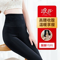 Толстая высокая талия 320 грамм 80-130 котт 0 ~ 15 градусов, наступающих на черный/отправляя шаг на черный