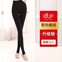 Толстые 350 грамм 110-160 котт 0 ~ 15 градусов, наступающих на черный/посылать черное