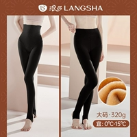 Утепленный, 320 грамм, высокая талия, 320 грамм