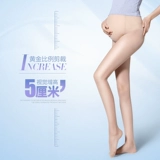 浪莎 Тонкие летние осенние базовые колготки для беременных с поддержкой живота