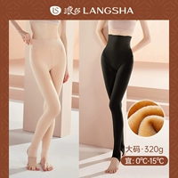 Утепленный, 320 грамм, высокая талия, 320 грамм