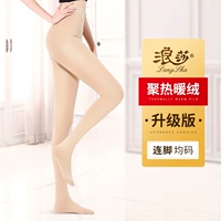 180 г плюс бархат*CLN*80-130 Catties [5-20 градусов] Лиан Кожа+доставка кожи