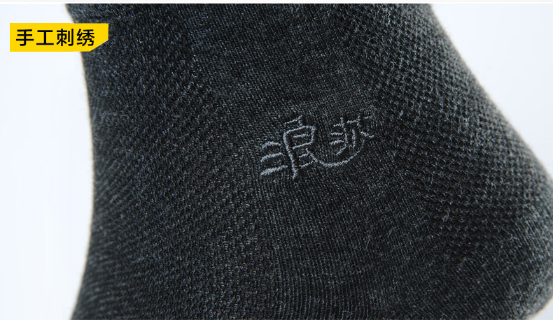 Chaussettes - collants MF8244-6 - Ref 772012 Image 19