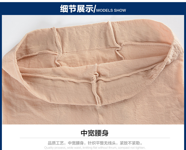 Chaussettes - collants NO98317 - Ref 757395 Image 24