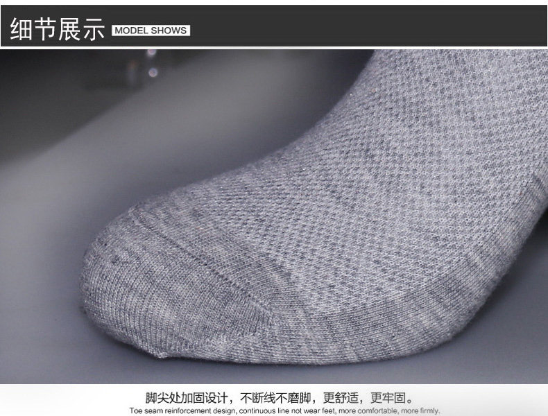 Chaussettes - collants MF8437-1 - Ref 757240 Image 23