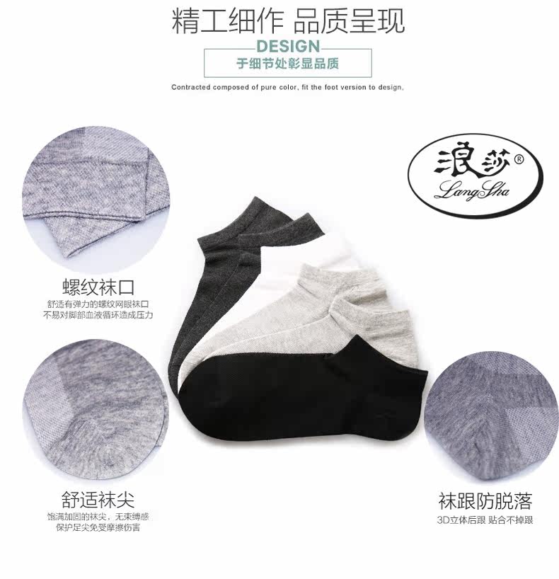 Chaussettes - collants MF8437-1 - Ref 757240 Image 14