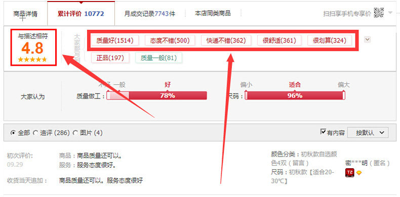 Chaussettes - collants NO.98357 - Ref 757647 Image 12