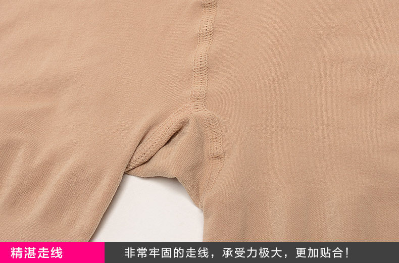 Chaussettes - collants NO.98357 - Ref 757647 Image 29