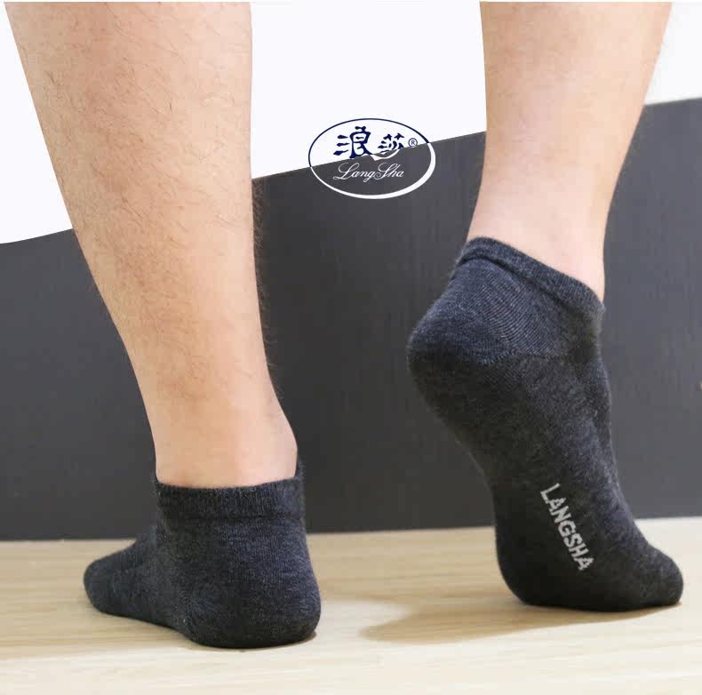 Chaussettes - collants MF8437-1 - Ref 757240 Image 19