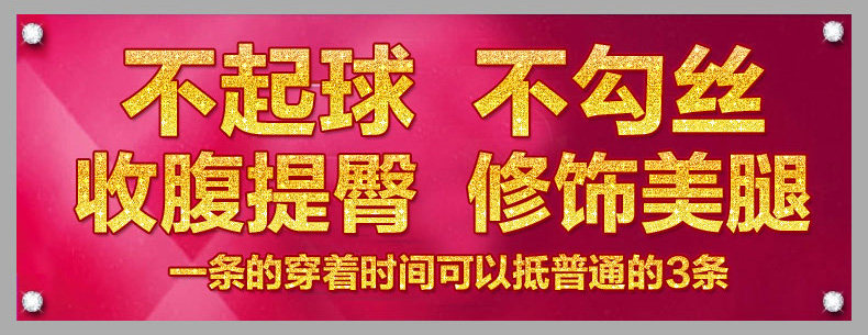 Chaussettes - collants NO.98357 - Ref 757647 Image 8