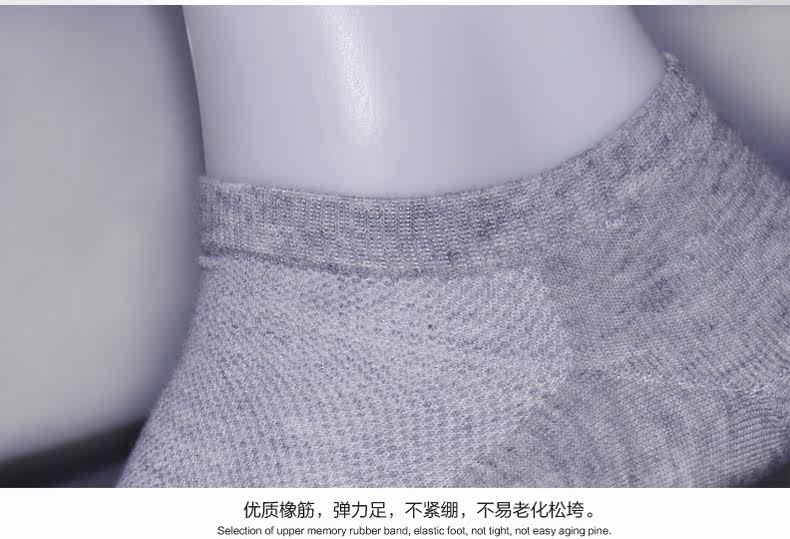 Chaussettes - collants MF8437-1 - Ref 757240 Image 24