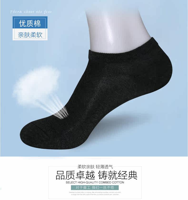 Chaussettes - collants MF8437-1 - Ref 757240 Image 7