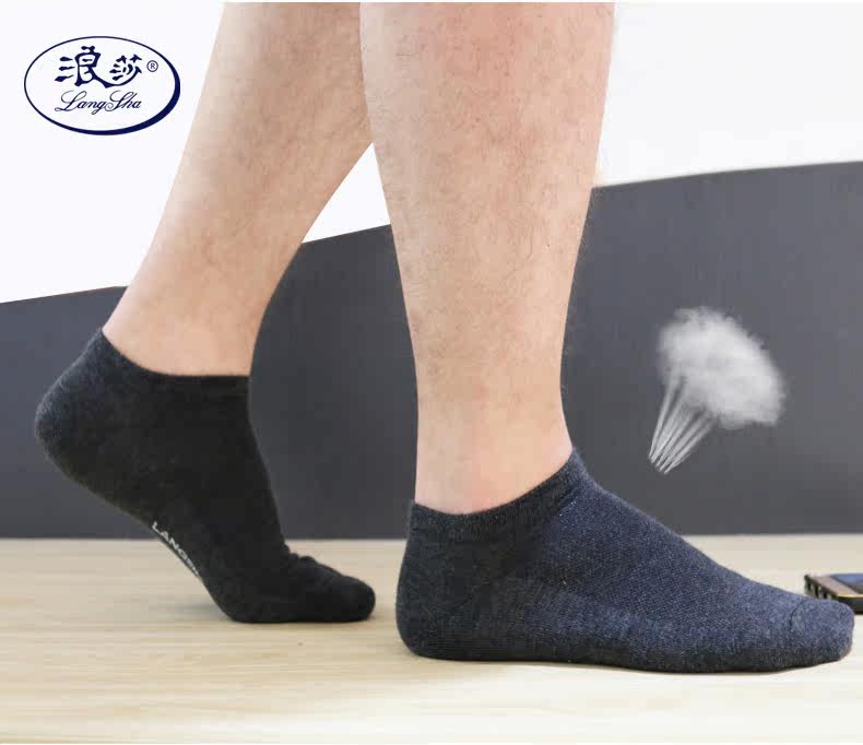 Chaussettes - collants MF8437-1 - Ref 757240 Image 18