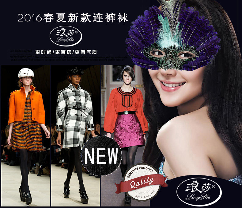 Chaussettes - collants NO.98357 - Ref 757647 Image 6