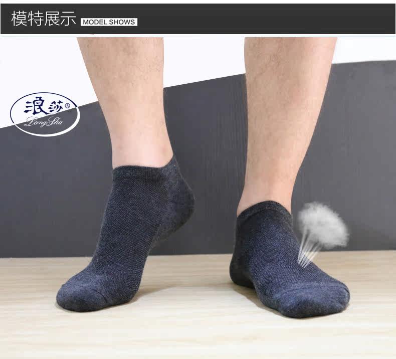 Chaussettes - collants MF8437-1 - Ref 757240 Image 17