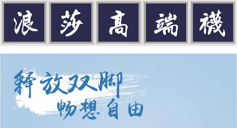 Chaussettes - collants MF8437-1 - Ref 757240 Image 6