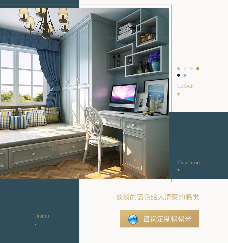 [TMALL] Новая мода и Гурри RC04 TATAMI_04.JPG