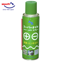 AZ imported permeable anti-rust lubricant anti-rust lubricating oil loose screw fluorine 610 611