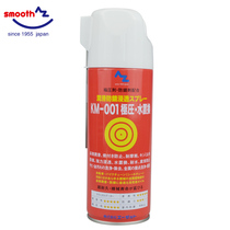 AZ extreme pressure anti-rust lubricant anti-rust lubricating oil screw loosening agent door and window chain lubrication anti-rust