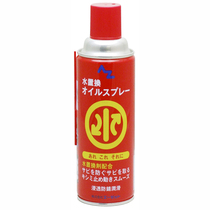 AZ water replacement penetration anti-rust lubricant loosening screw anti-rust lubrication 420ml AZ710