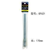 AZ bag snap-on straight oil pipe butter gun injection pipe 170mm GF621