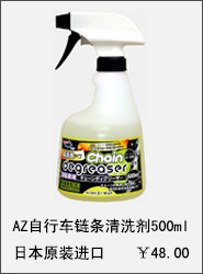 Outils pour vélo AZSMOOTH - Ref 2280519 Image 9