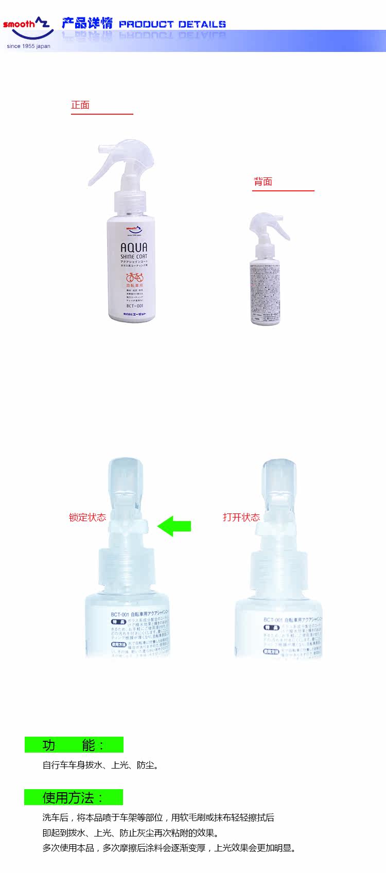 Outils pour vélo AZSMOOTH - Ref 2280519 Image 17