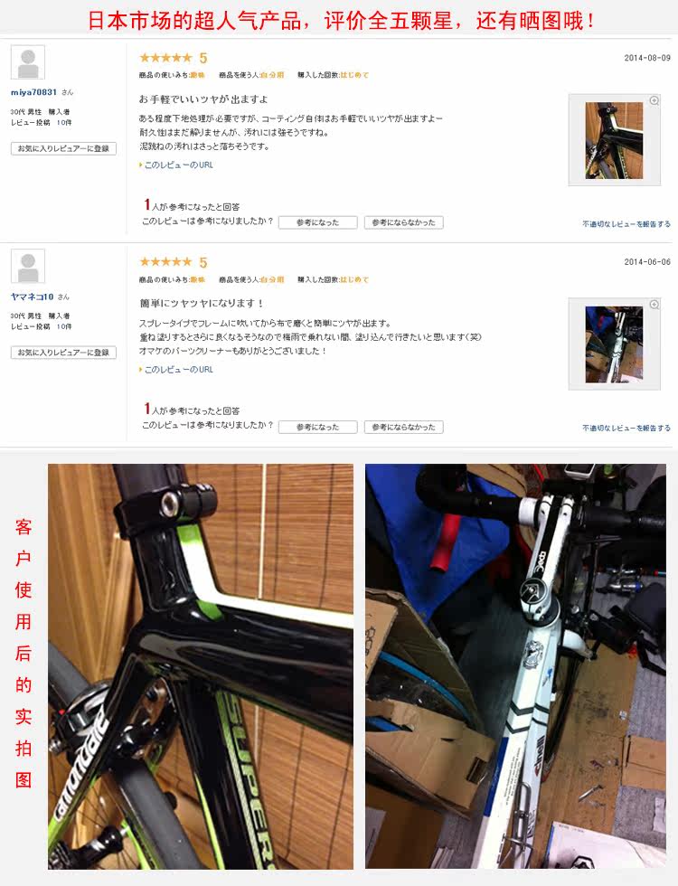 Outils pour vélo AZSMOOTH - Ref 2280519 Image 24