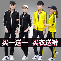 Sports suit mens spring and autumn new leisure sportswear womens long sleeve size outdoor couple running sweater two-piece set
