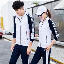 Sports suit Spring and Autumn long sleeve family leisure parent-child running sportswear female school uniform sports suit men